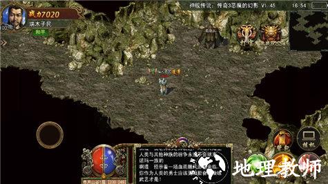 刀刀爆切割红包服截图