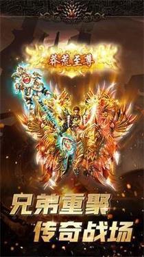 立游冰雪传奇截图