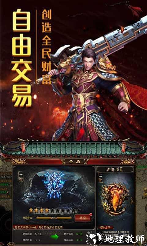 神途古惑仔版截图