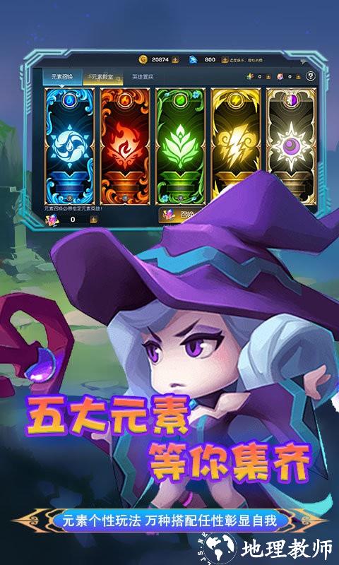 永恒部落手游官方版 v3.1.1 安卓版 0
