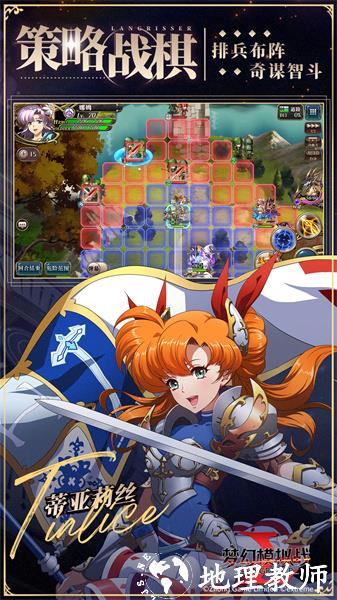 vivo梦幻模拟战手游 v6.5.50 安卓版 2