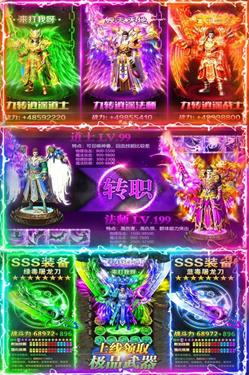 名扬沙城手游下载v10.0.0.55.103截图