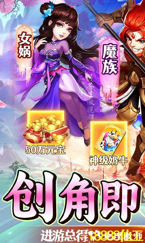 新天上碑图片 1
