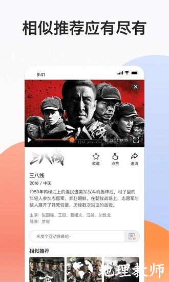 南瓜电影极速版官方版 v1.4.2 安卓版 1