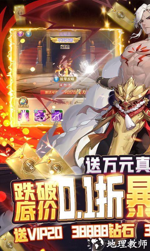 苍之女武神图片 1