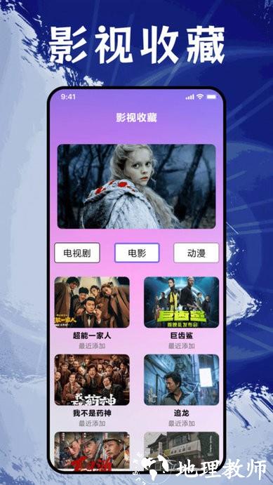 番茄追剧播放器app v1.4 安卓版 0