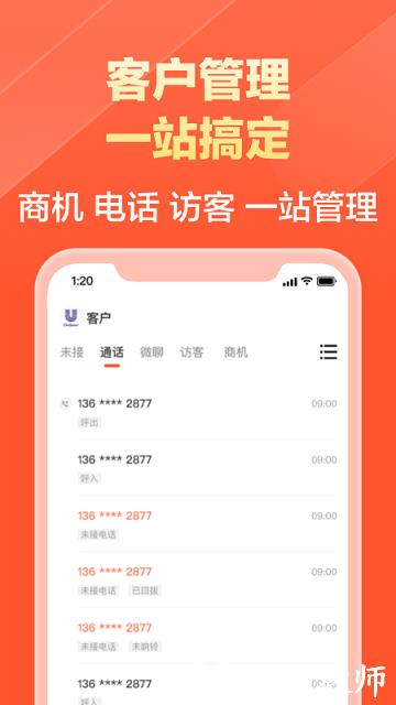 58同城商家端官方版 v3.32.2 安卓最新版 2