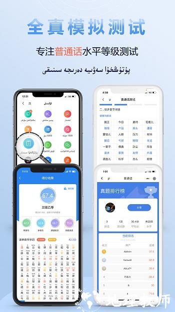 izdax翻译 v4.7.6 安卓版 2