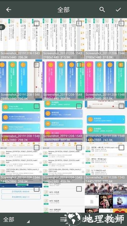 照片压缩工厂app v1.3.9 安卓版 1