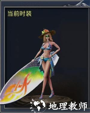混沌火龙截图
