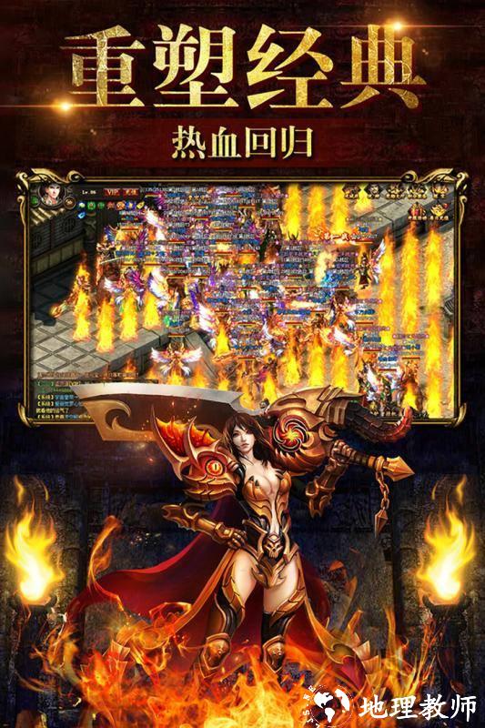蓝月上线满v送一亿元宝截图