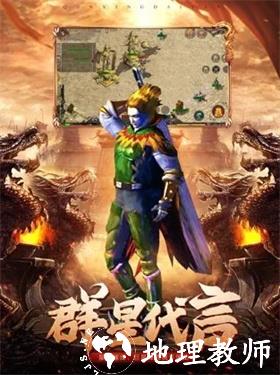 冰峰暗黑传奇送满V充值卡截图
