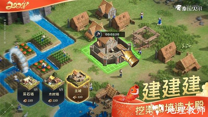 泰拉贝尔手游 v2.21.0 安卓最新版本 1