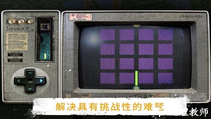冒险生存手机版 v1.0.6 安卓版 1