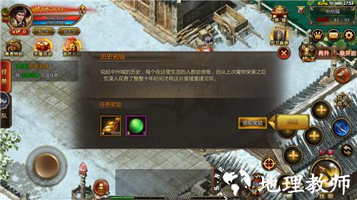 喜扑霸刀传奇截图