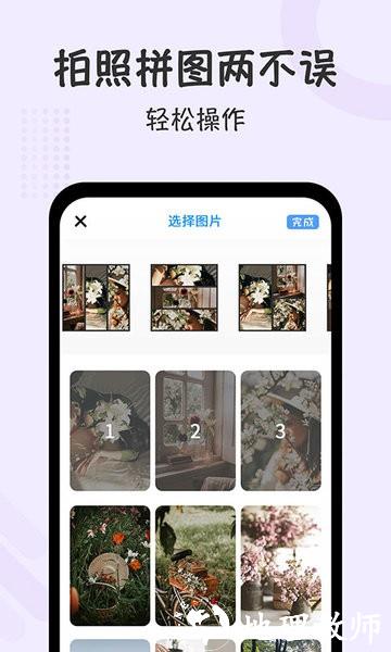 水印相机时间打卡手机版 v1.3.8 安卓版 1