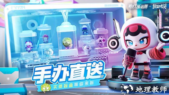 潮灵王国起源手游 v1.0.15 安卓版 1