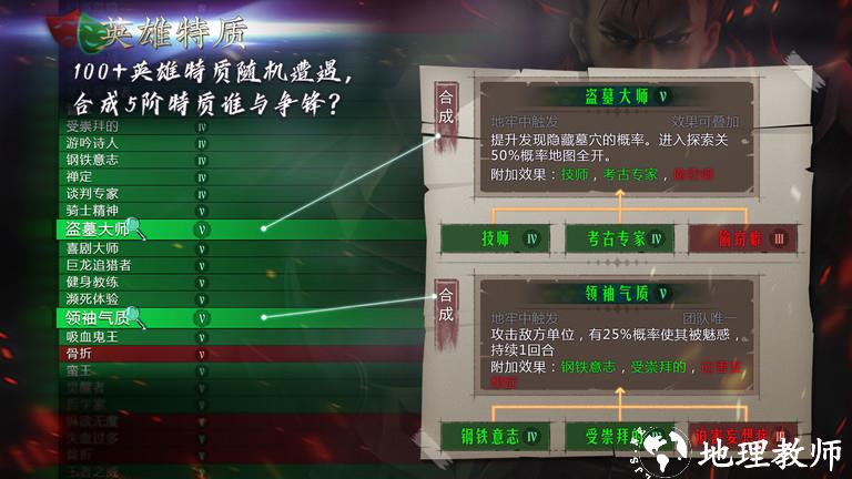地牢求生2最新版本 v2.1.11.1 安卓手机版 3