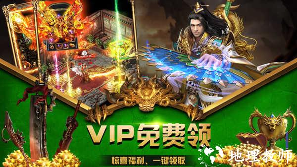 冰雪变态元神版截图