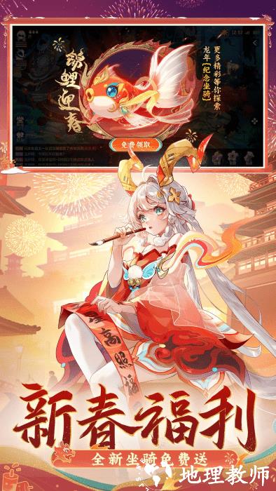 长安幻想游戏 v1.9.5 安卓最新版 2