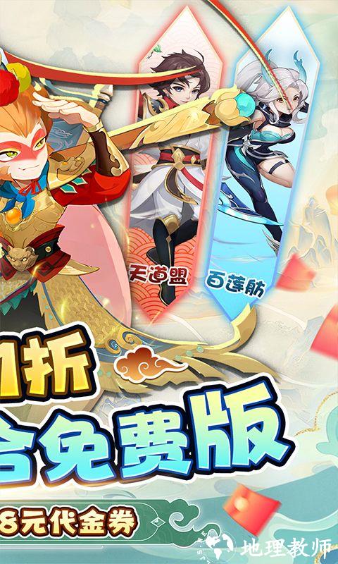 新大话梦缘图片 2