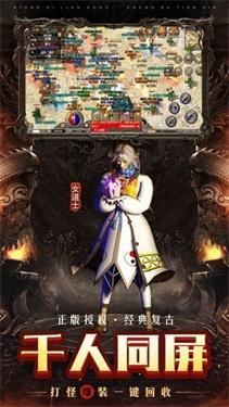 韩版超变杀神恶魔截图