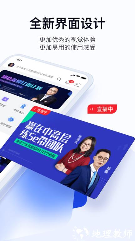 绚星云学习官方版 v1.0.186 安卓版 1