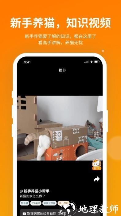 hholove官方 v2.7.0 安卓版 1