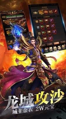 金装裁决传世打金版截图