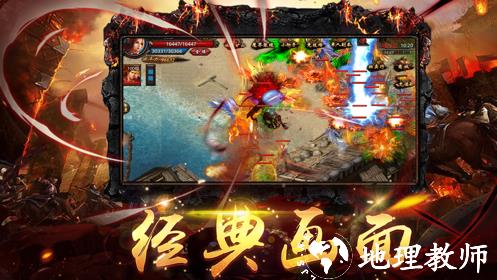 圣王单职业截图