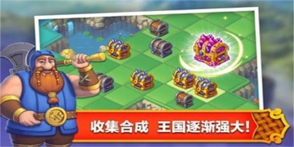 合成类休闲游戏推荐