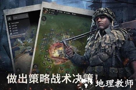 战火勋章手游 v9.10.13 最新安卓手机版 2