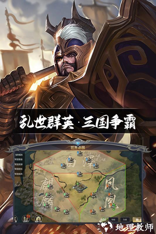 英雄连城传奇截图