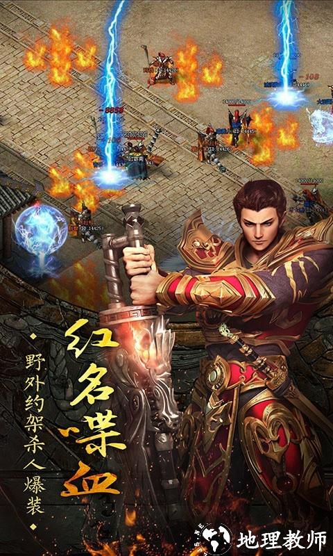 傲视沙城切割攻速版截图