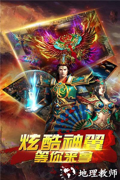 倍攻杀神恶魔安卓版截图