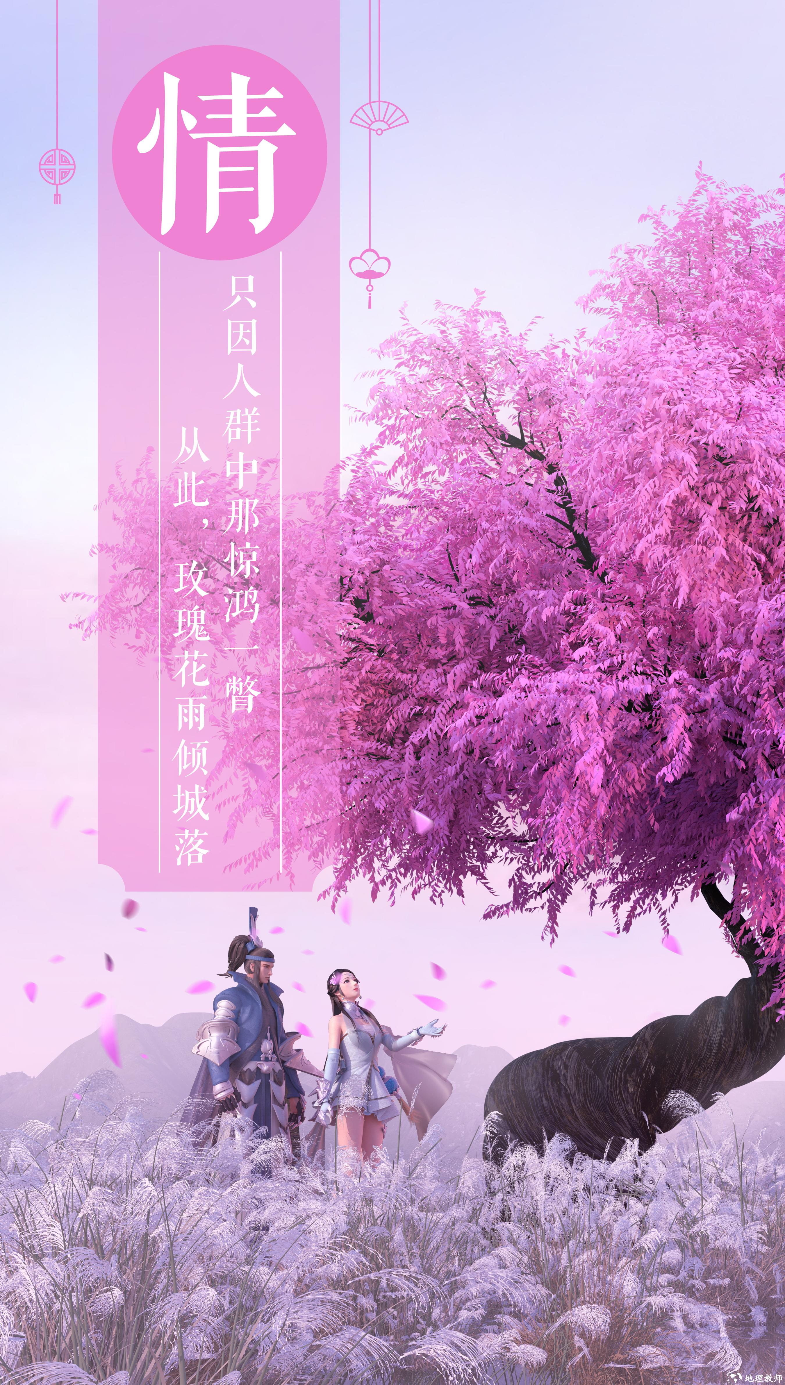 绿色征途巨人版截图