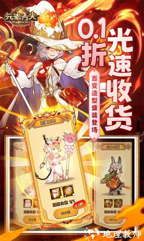 元素方尖图片 4
