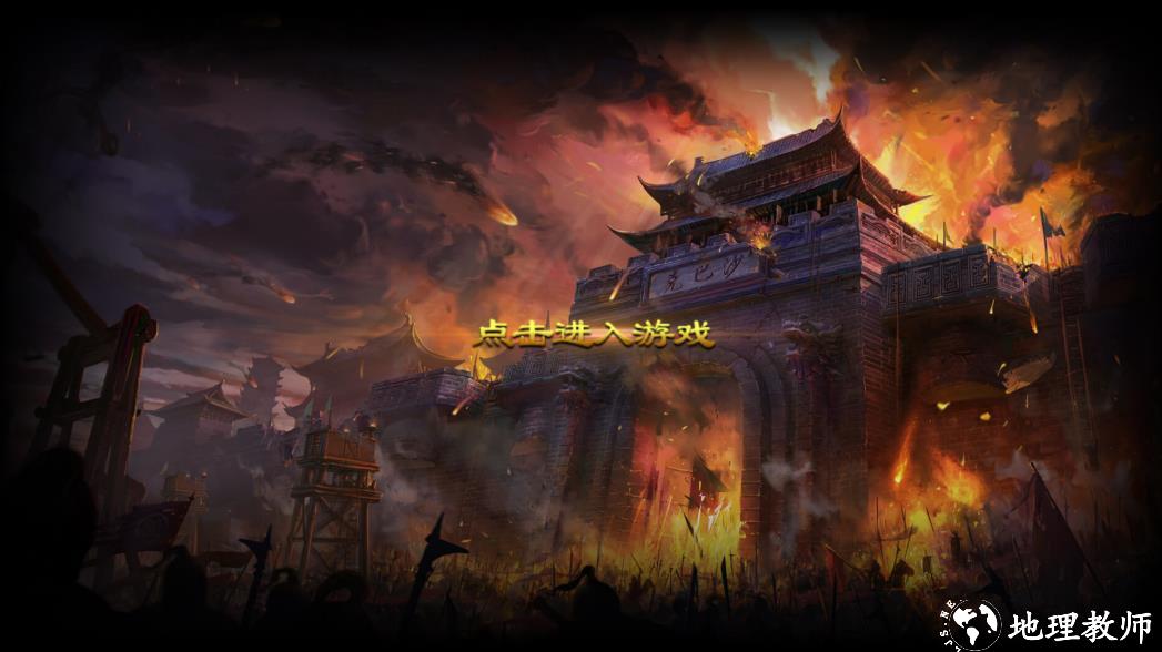 狂暴无限刀传奇截图