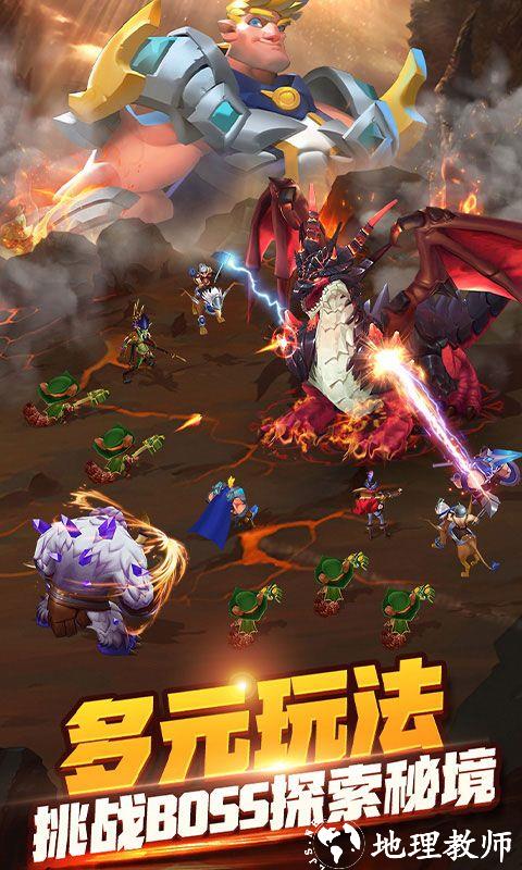 魔龙契约图片 3