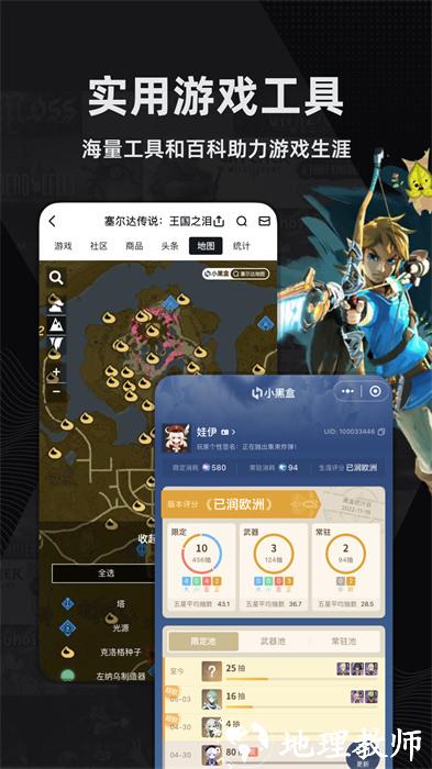 steam小黑盒最新版 v1.3.315 官方安卓版 1