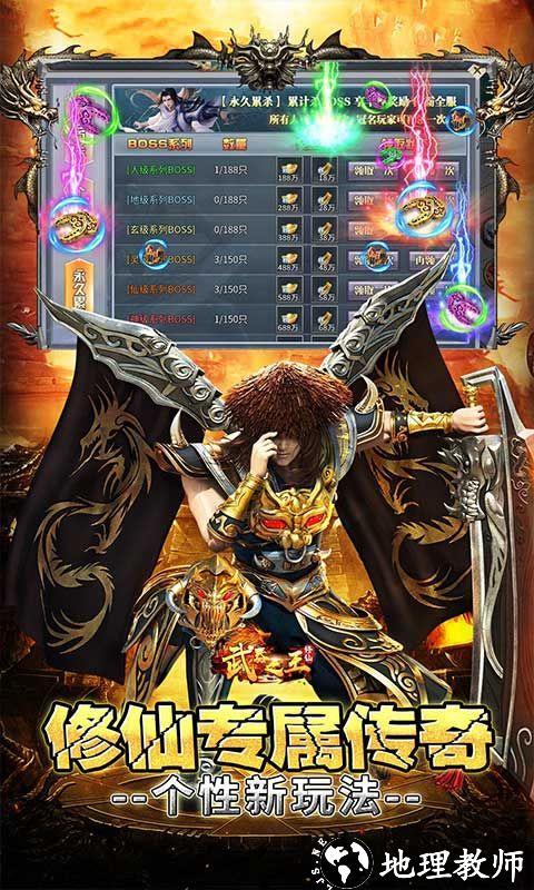 武器之王图片 3