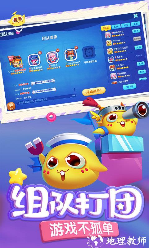 2024蛇蛇争霸手机版 v8.6.0 安卓正版 2