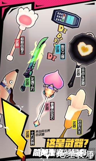 战斗少女跑酷正版手游 v1.99.9105 安卓最新版本 2
