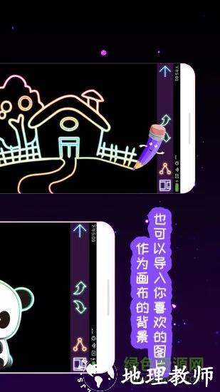 我的孩子画画世界 v3.8 安卓版 0