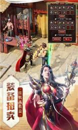 超速传奇打金截图