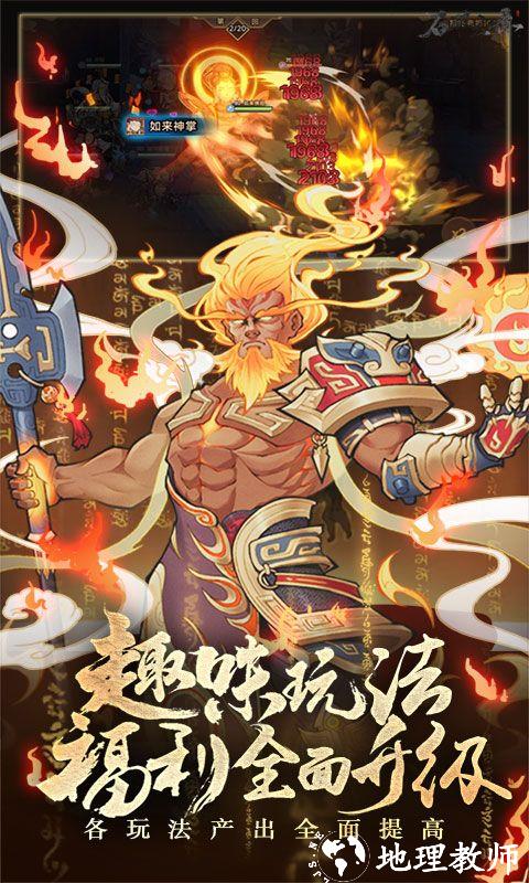 石破天惊图片 4