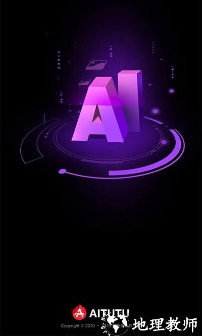安兔兔ai评测app手机版 v3.0.6 安卓版 0