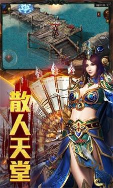 玄冰神迹之城攻速版截图