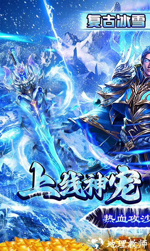 西楚霸业图片 1