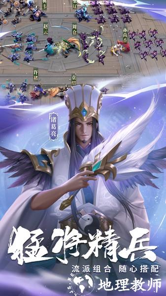 少年三国志零官方版 v1.0.10020 安卓最新版 0